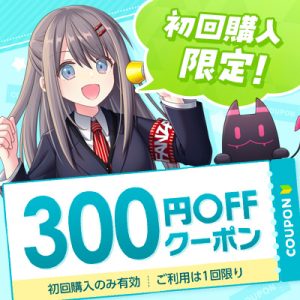 テキスト